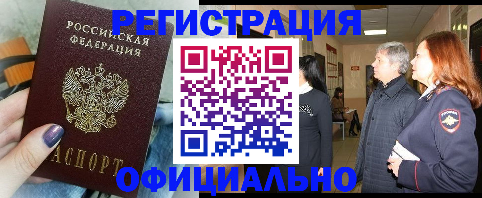 форма 3 в Калининграде